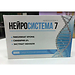 Neyrosistema 7: комплекс для снижения веса Neyrosistema 7: комплекс для снижения веса