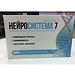Neyrosistema 7: комплекс для снижения веса Neyrosistema 7: комплекс для снижения веса