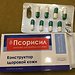 Psorisil: восстанавливающий крем-гель