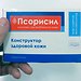 Psorisil: восстанавливающий крем-гель