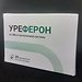 Ureferon: средство для мочеполовой системы Ureferon: средство для мочеполовой системы