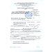 Диабеталь: препарат от сахарного диабета в Армавире