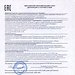 Adenofrin: натуральный комплекс для мужчин Adenofrin: натуральный комплекс для мужчин