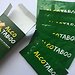 AlcoTaboo: натуральный растительный комплекс
