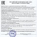 Varitonus: растительный комплекс для ног