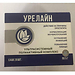 Urelayn: натуральный комплекс для мужчин