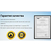 Titanium Gel: крем для интимной гигиены Titanium Gel: крем для интимной гигиены