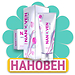 NanoVen: укрепляющий комплекс-венотоник