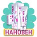 NanoVen: укрепляющий комплекс-венотоник NanoVen: укрепляющий комплекс-венотоник
