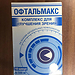 Oftalmaks: капсулы для глаз Oftalmaks: капсулы для глаз