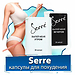 Серре Генетик: комплекс для снижения веса