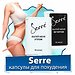 Серре Генетик: комплекс для снижения веса Серре Генетик: комплекс для снижения веса
