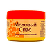 Medovyy Spas: средство для коррекции фигуры Medovyy Spas: средство для коррекции фигуры