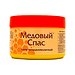 Medovyy Spas: средство для коррекции фигуры Medovyy Spas: средство для коррекции фигуры