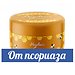 Medovyy Spas: натуральное восстанавливающее средство