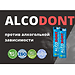 Alcodont: растворимый комплекс для детокса Alcodont: растворимый комплекс для детокса
