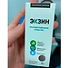 Exin: защитный защитный гель для кожи Exin: защитный защитный гель для кожи