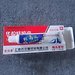Kitayskaya Krasnaya maz: средство для деликатного ухода