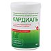 Кардиаль Кардиаль