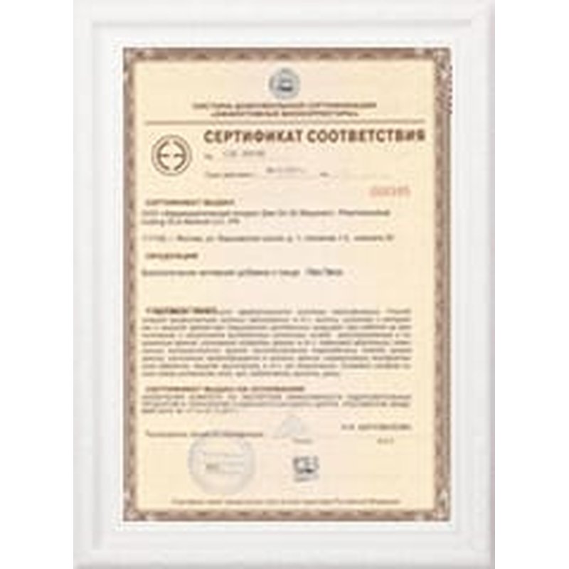 Сертификаты на товар