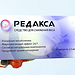 Redaksa: комплекс для снижения веса Redaksa: комплекс для снижения веса