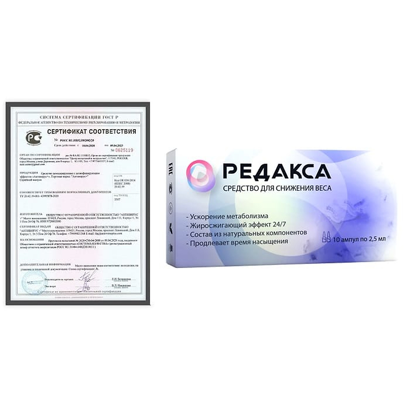 Сертификаты на товар