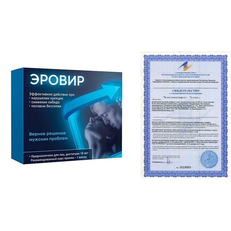 Сертификаты на товар