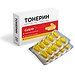 Tonerin: натуральный комплекс для сосудов
