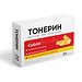 Tonerin: натуральный комплекс для сосудов