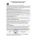 КетоФорм Про: комплекс для снижения веса