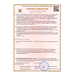 OptoWeek в Вологде OptoWeek в Вологде