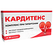 Carditens: комплекс для сосудов