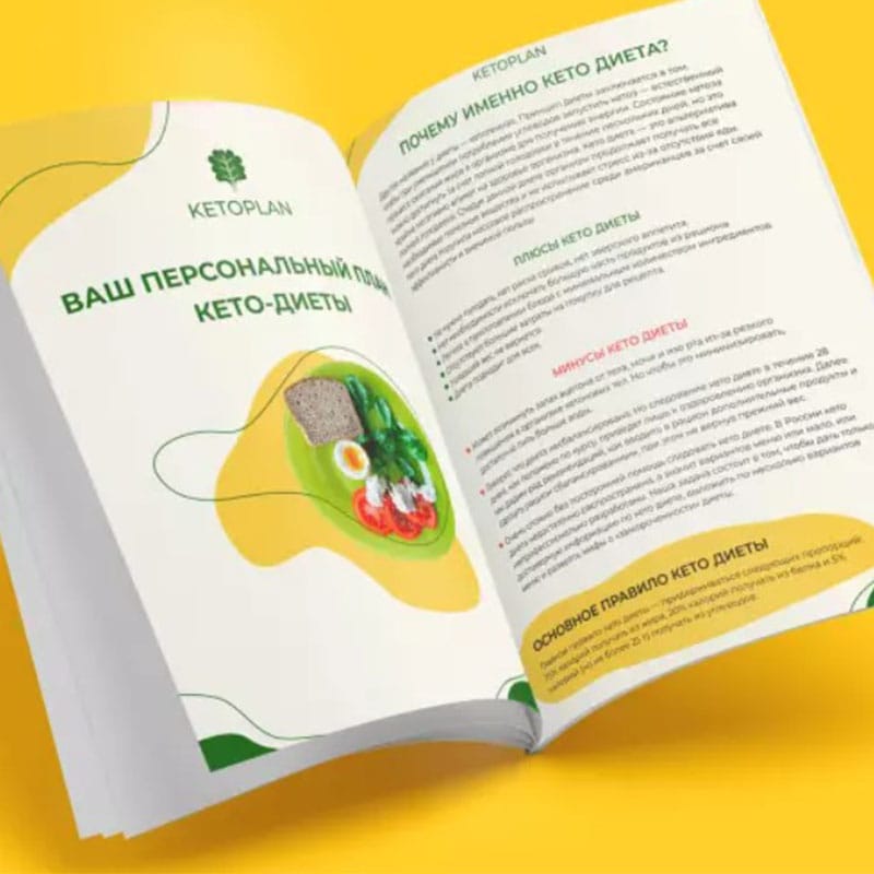 KetoPlan: комплекс для снижения веса KetoPlan: комплекс для снижения веса