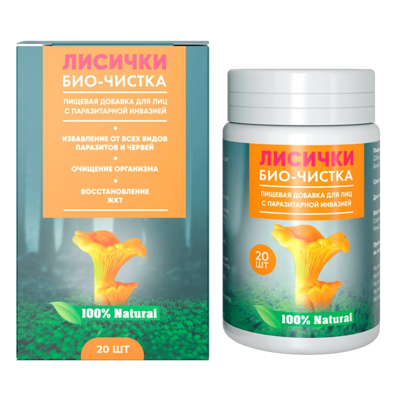 Лисички Био Чистка Лисички Био Чистка