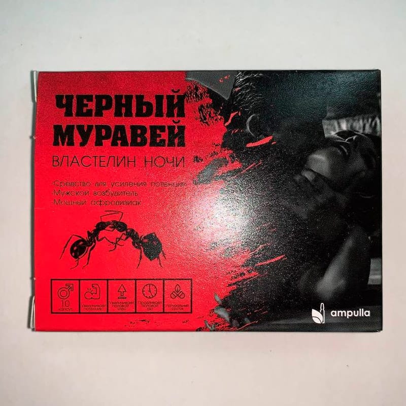 Черный муравей Черный муравей