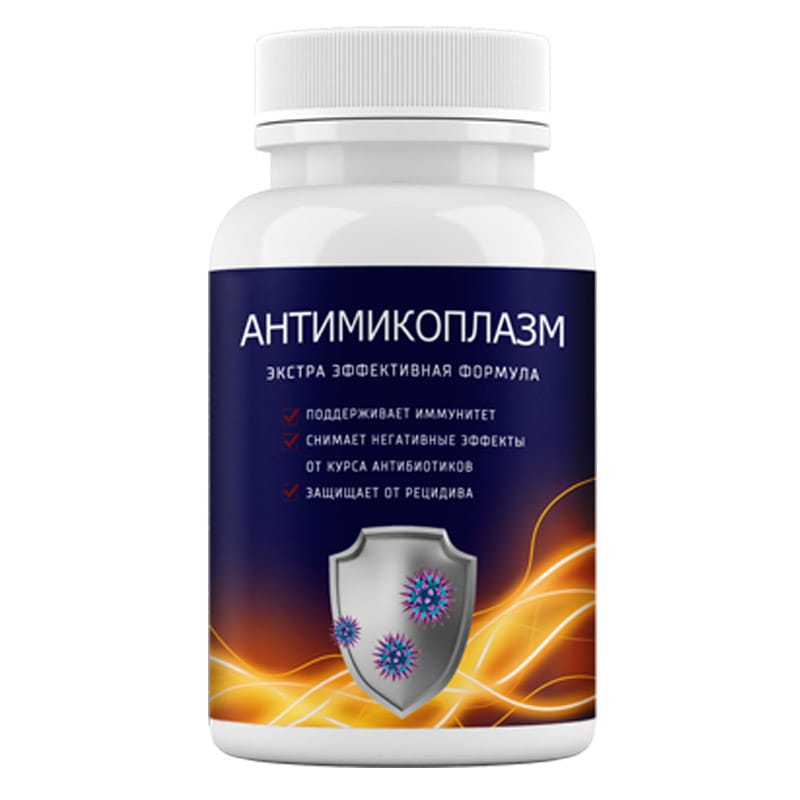 Antimikoplazm: натуральный защитный комплекс Antimikoplazm: натуральный защитный комплекс